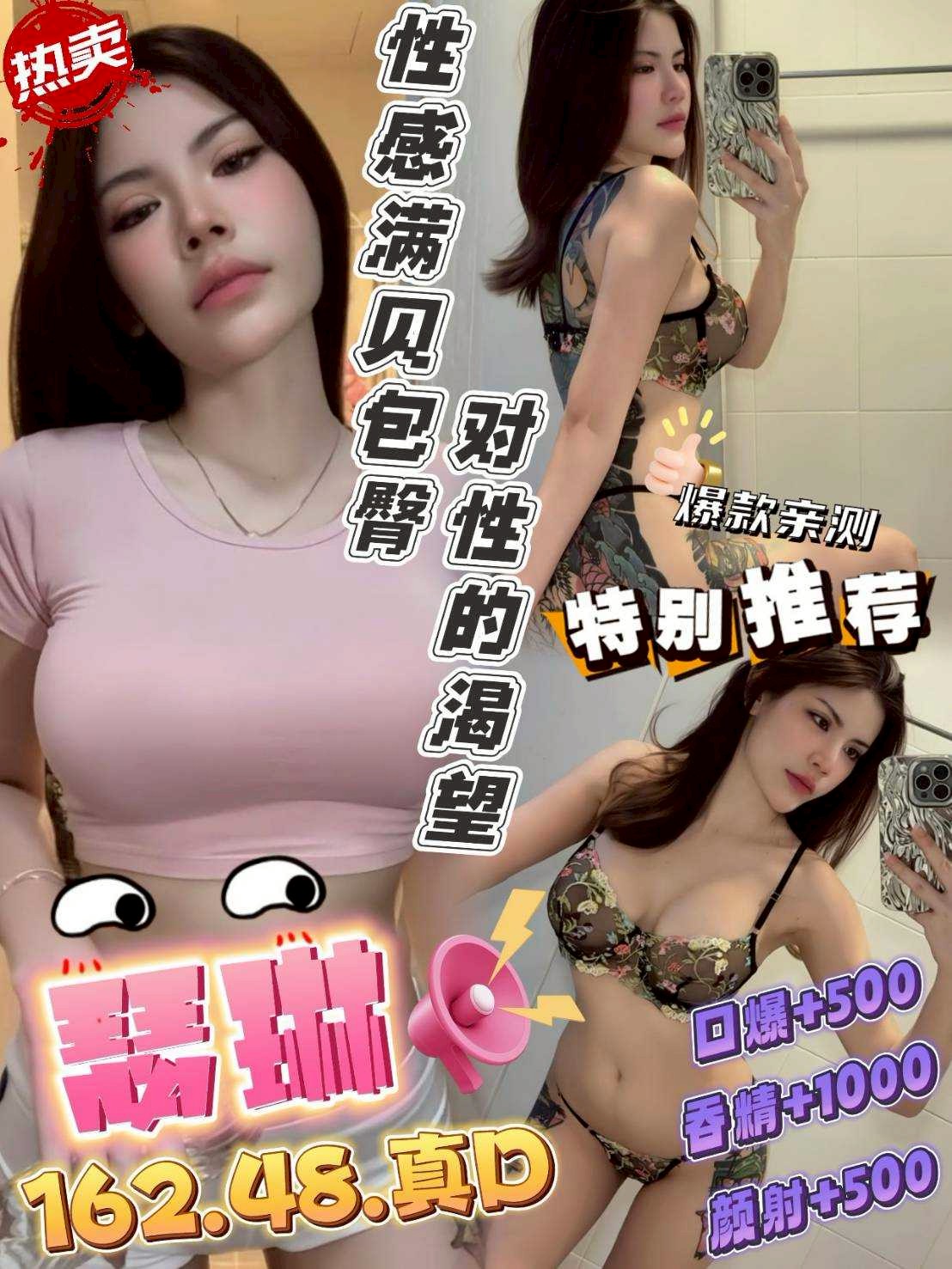 小模 金門 金莎 擅長絲襪(自備免付) 胸圍34C